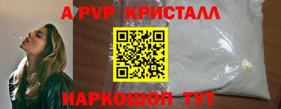 Альфа ПВП Кунгур