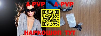 Альфа ПВП Кунгур