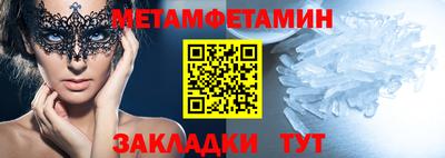 мет Кулебаки