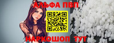 кристаллы Краснознаменск