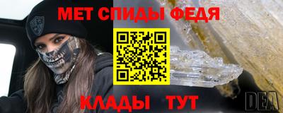 мет Кулебаки