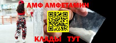 Альфа ПВП Кунгур