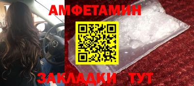 меф Краснокаменск