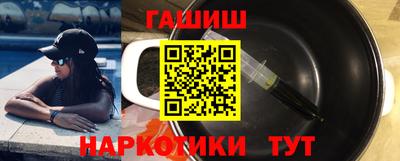 гашиш Краснодар