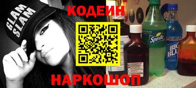 кристаллы Краснознаменск
