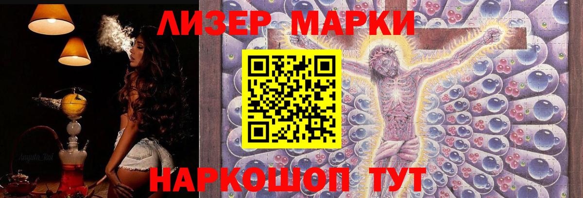 Лсд 25 экстази кислота  Вход с VPN  Красный Сулин 