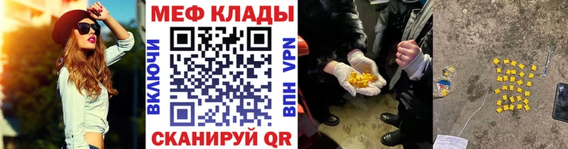 сайты даркнета состав  Красный Сулин  МЯУ-МЯУ кристаллы 