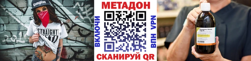 МЕТАДОН VHQ  продажа наркотиков  Красный Сулин 