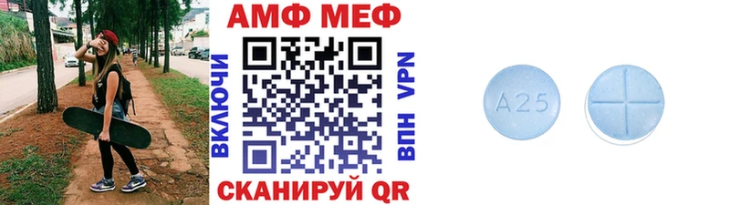 Метамфетамин пудра Красный Сулин