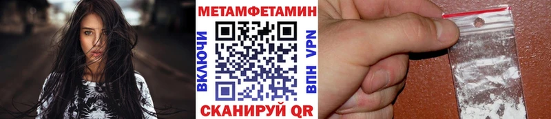 omg онион  Красный Сулин  даркнет Telegram  Метамфетамин пудра 