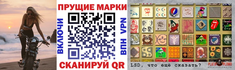 Марки N-bome 1,8мг  как найти   Красный Сулин 