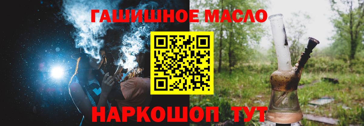 Дистиллят ТГК концентрат Красный Сулин