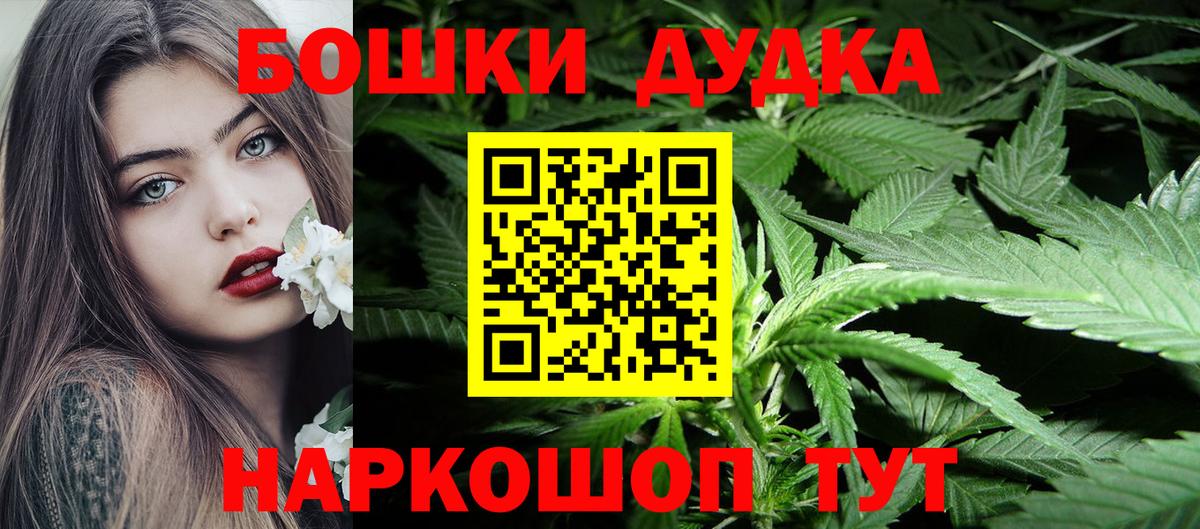 Бошки марихуана White Widow  Каннабис планчик  Красный Сулин  МАРИХУАНА индика  Вход с VPN 
